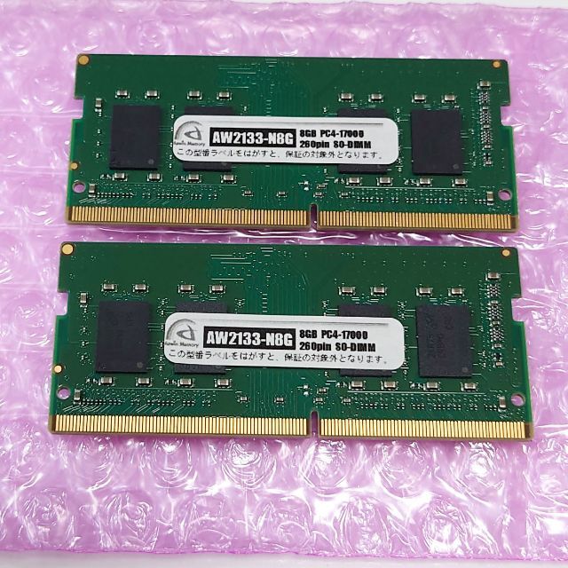 crucial OEM 16GB (8GBx2) DDR-3200 (315