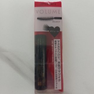 シセイドウ(SHISEIDO (資生堂))の【資生堂】インテグレートマスカラ　ブラック【フェミニンボリューム】(マスカラ)