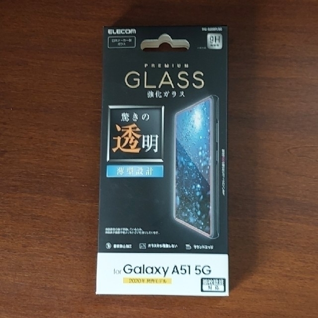 Galaxy(ギャラクシー)のレバンマン様専用【中古】Galaxy A51 5G au ホワイト スマホ/家電/カメラのスマートフォン/携帯電話(スマートフォン本体)の商品写真