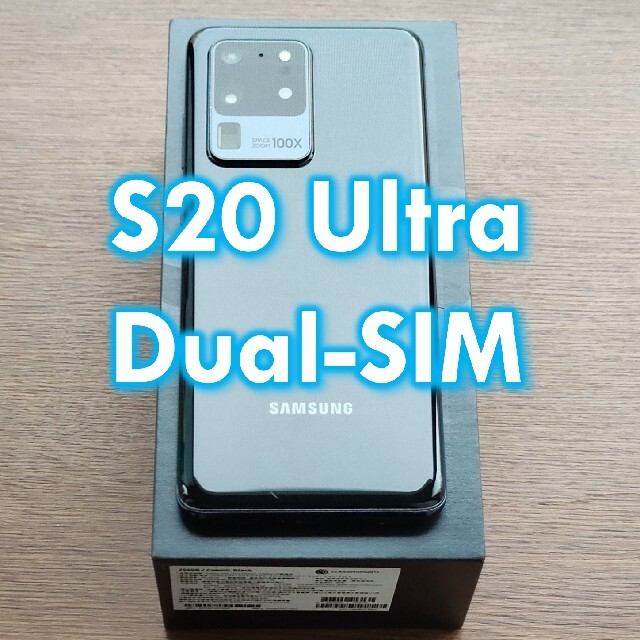 SAMSUNG(サムスン)のGalaxy S20 Ultra デュアルSIM SM-G9880 ジャンク スマホ/家電/カメラのスマートフォン/携帯電話(スマートフォン本体)の商品写真