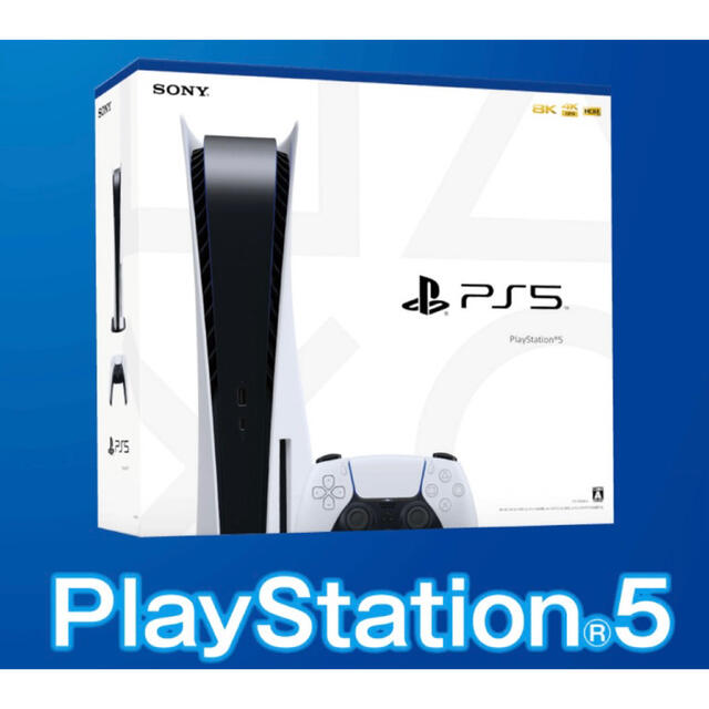 SONY PlayStation5 CFI-1000A01 新品未開封品