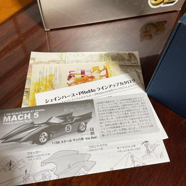 新品 1/32 マッハ号 赤 限定商品 オーディックス 昭和レトロ