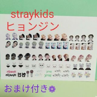 straykids スキズ ヒョンジン ネイルシール おまけ付き(ネイル用品)