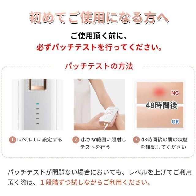 処分価格　レーザー脱毛器　IPL光脱毛器　 光エステ ANLAN　おうちエステ コスメ/美容のシェービング(その他)の商品写真