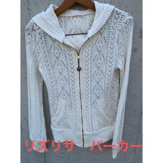 LIZ LISA(パーカー)のフリマアイテム一覧 LIZ LISA(パーカー)のフリマアイテム一覧