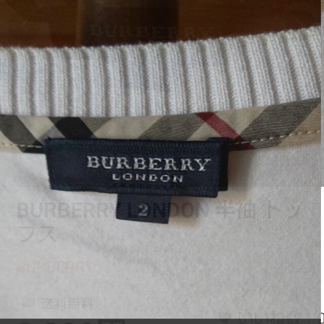 BURBERRY(バーバリー)のBURBERRY LONDON 半袖 トップス レディースのトップス(Tシャツ(半袖/袖なし))の商品写真