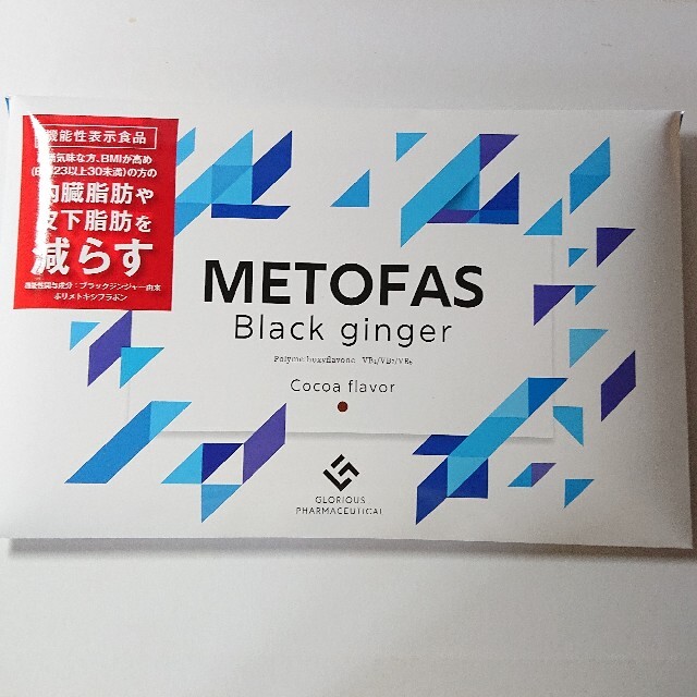 メトファス METOFAS ブラックジンジャー 3ｇ×30袋