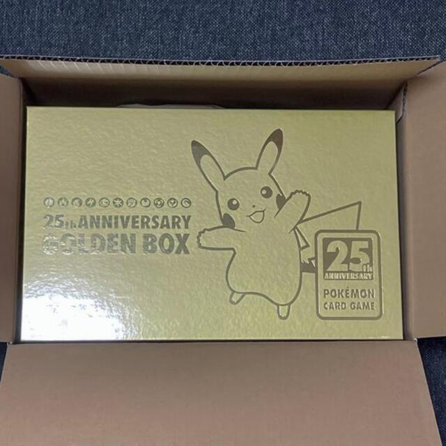 ポケモンカード 25周年ゴールデンボックス 新品未開封 美しい www