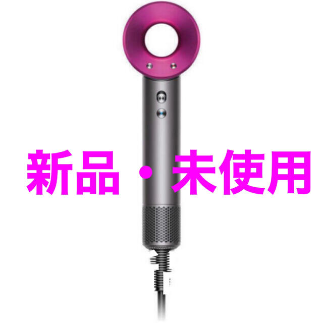 ダイソン　HD08ULFIIFN Dyson Supersonic Ionic