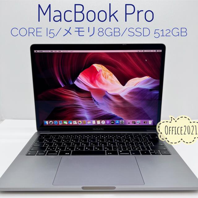 返品不可】 Mac (Apple) - MacBook Pro2018/i5/8GB/SSD512GB/オフィス ...