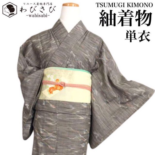 K-2404 単衣 紬着物 加津美絹紬 趣味の手織 京極生壁色 しつけ糸