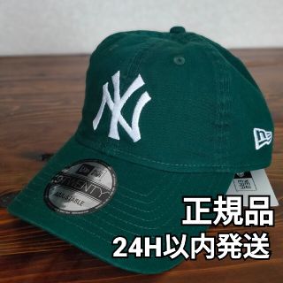 ニューエラー(NEW ERA)のNEW ERA 9TWENTY Cap NY キャップ 帽子 ダークグリーン(キャップ)