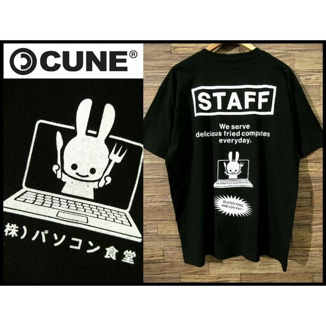 CM1 G① XL 新品 キューン パソコン食堂 半袖 Tシャツ うさぎ 黒