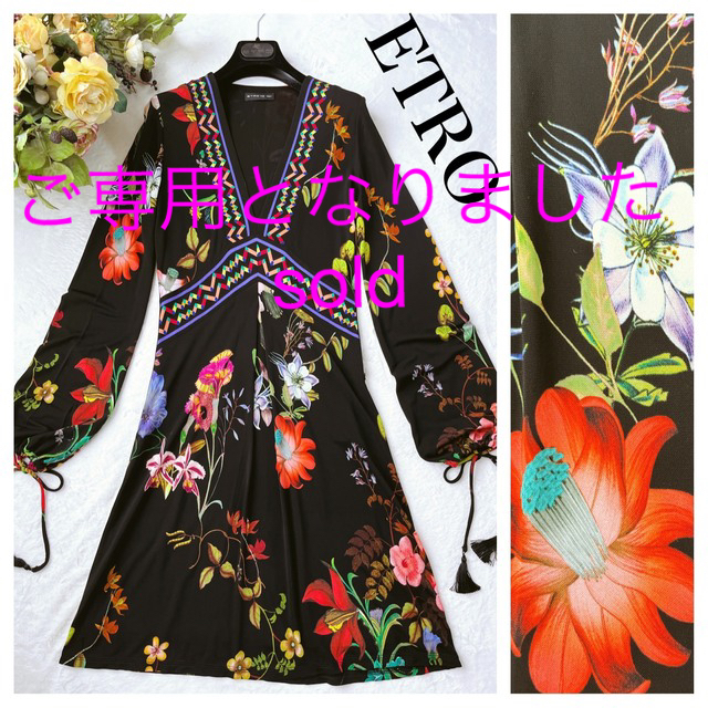 ETRO(エトロ)のご専用です☆未使用 ETRO エトロ 洗練 プレシャス 秋の装い ドレス レディースのワンピース(ひざ丈ワンピース)の商品写真