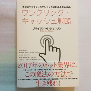 ダイレクト出版 最新刊(その他)