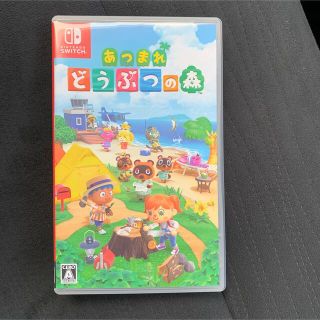 ニンテンドウ(任天堂)のあつまれ どうぶつの森 Switch(家庭用ゲームソフト)