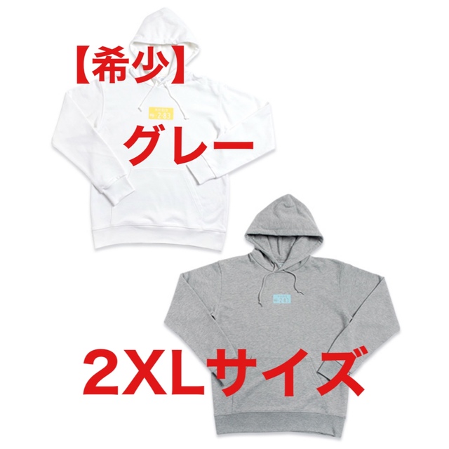 本田翼 ほんだのばいく パーカー グレー 2XL ばっさーの通販 by 本田翼 ほんだのばいく パーカー グレー 2XL ばっさーの通販 by