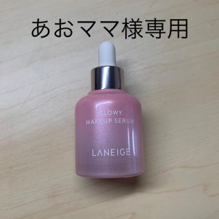 ラネージュ(LANEIGE)のラネージュ　メイクアップセラム(化粧下地)