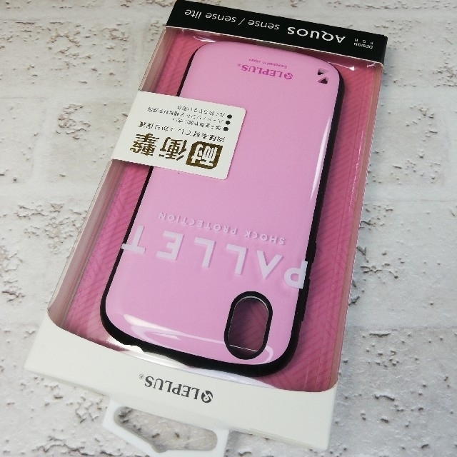 AQUOS sense 耐衝撃ハイブリッドケース ピンク AQUOS sense sense lite SH-01K SHV40 SH-M05 耐衝撃ハイブリッドケース「PALLET」 ホワイト