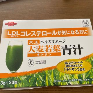 タイショウセイヤク(大正製薬)の大麦若葉キトサン青汁(青汁/ケール加工食品)