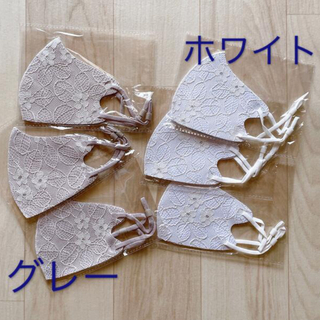 洗える花柄レースマスク　6枚セット(日用品/生活雑貨)