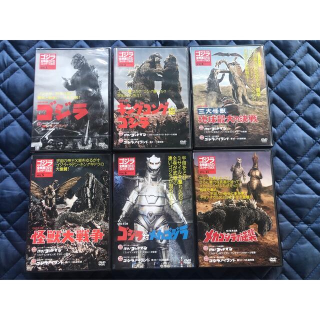 ゴジラ　全映画DVDコレクターズBOX 講談社　まとめ売り