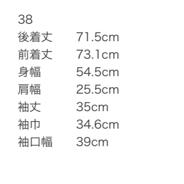 yori  リネンパフスリーブブラウス　38 ホワイト レディースのトップス(シャツ/ブラウス(半袖/袖なし))の商品写真