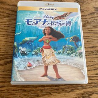 ディズニー(Disney)のモアナと伝説の海　MovieNEX Blu-rayと純正ケース(アニメ)