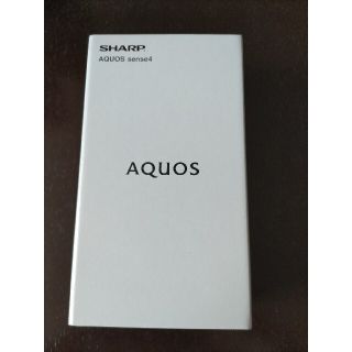 アクオス(AQUOS)のAQUOS　sense4　SIMフリー　【新品未開封】(スマートフォン本体)