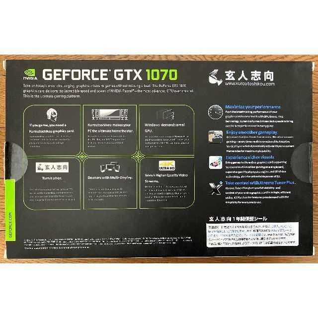 GeForce GTX1070 E8G グラフィックボード スマホ/家電/カメラのPC/タブレット(PCパーツ)の商品写真