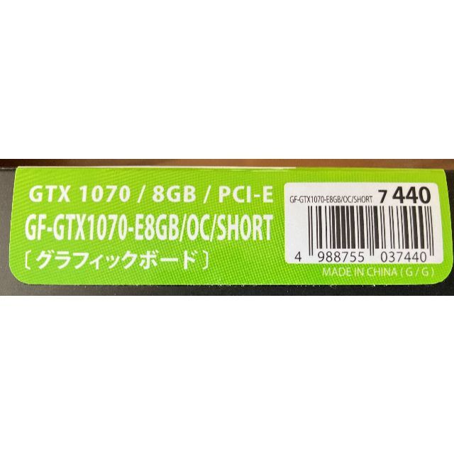 GeForce GTX1070 E8G グラフィックボード スマホ/家電/カメラのPC/タブレット(PCパーツ)の商品写真