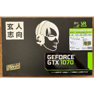 GeForce GTX1070 E8G グラフィックボード(PCパーツ)