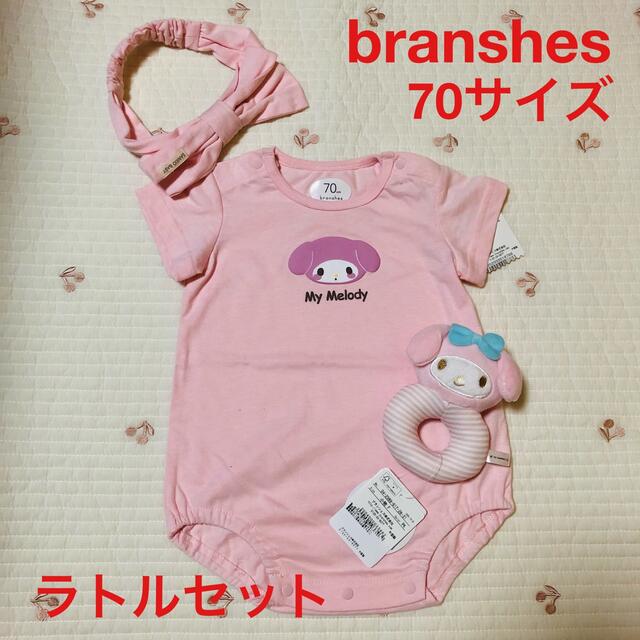 Branshes(ブランシェス)の【最終値下げ】【新品】branshes半袖カバーオール&ヘアバンド&ラトル キッズ/ベビー/マタニティのベビー服(~85cm)(ロンパース)の商品写真