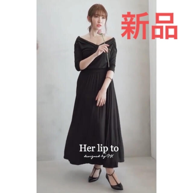 herlipto Cache Coeur Jersey Long Dress