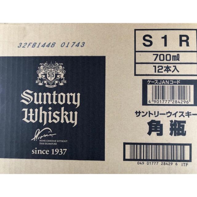 日本限定 サントリー 12本  角瓶700ml - ウイスキー