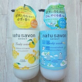 Kose Cosmeport 数量限定品 ナチュサボン ボディウォッシュ 桜 ミント 500ml 2本セットの通販 By Juicy S Shop コーセーコスメポートならラクマ