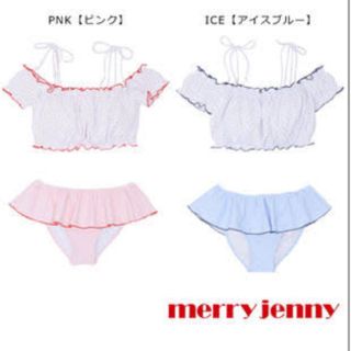 メリージェニー(merry jenny)の正月価格 現品のみ タグ付 完売商品 ビキニ  送料込 merry jenny(水着)