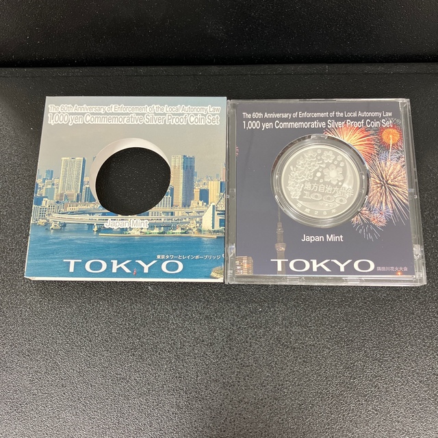 地方自治法施行60周年記念1000円銀貨 東京都美術品/アンティーク