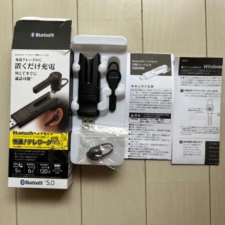 多摩電子工業 Bluetoothヘッドセット inG. TBM01K(ヘッドフォン/イヤフォン)