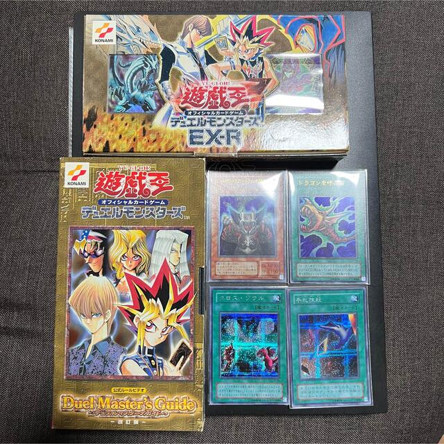 ㉖【絶版】遊戯王 引退品 初期 EX-R Box ビデオ・カード付❗️