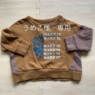 マーキーズ(MARKEY'S)のうめこ様専用　MARKEYSトレーナー　80〜90サイズ(トレーナー)