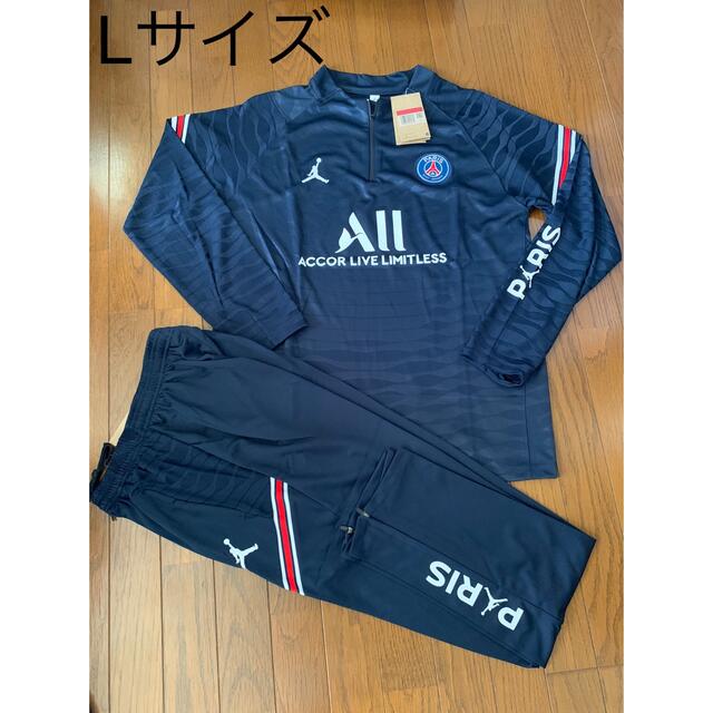 新品】パリ・サンジェルマン* ジョーダン スポーツウェア セット上下 新品】パリ・サンジェルマン* ジョーダン スポーツウェア セット上下