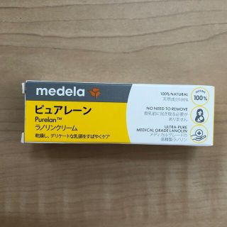 アカチャンホンポ(アカチャンホンポ)の新品未使用　medela ピュアレーン(その他)