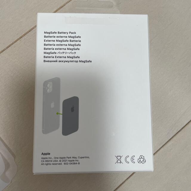 Apple MagSafe バッテリーパック 美品