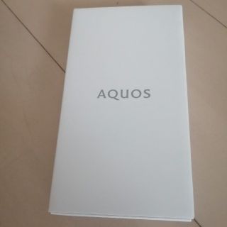 アクオス(AQUOS)の【新品 未使用】AQUOS sense6s SHG07 ライトカッパー(スマートフォン本体)