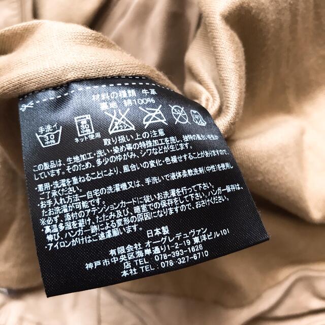 L'Appartement アパルトモン別注 sisii シシ ライダース | paymentsway.co