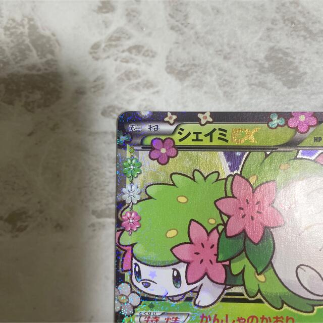 補償付きラクマ便 ポケカ シェイミex プロモ ポケキュン 補償付きラクマ便 ポケカ シェイミex プロモ ポケキュン