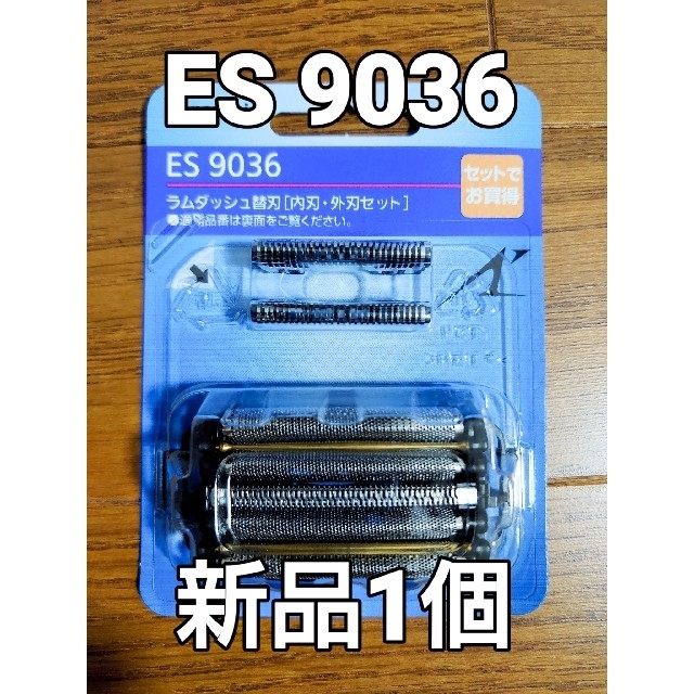 値頃 <br>パナソニック Panasonic シェーバー替刃 ES9036