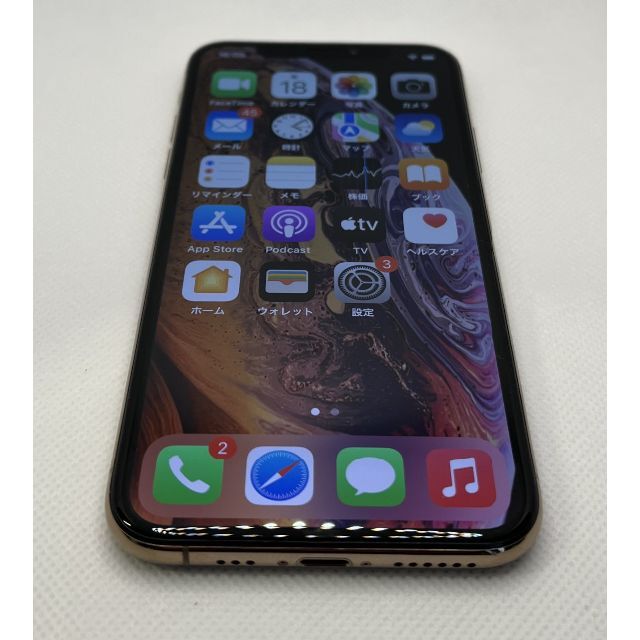 iPhone XS 256GB ゴールド