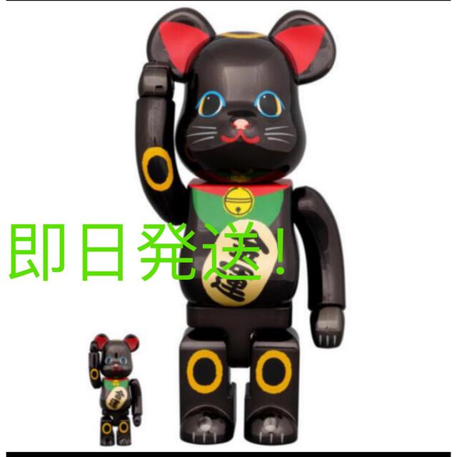 エンタメ/ホビーBE@RBRICK 招き猫 金運 黒メッキ 100％ & 400％